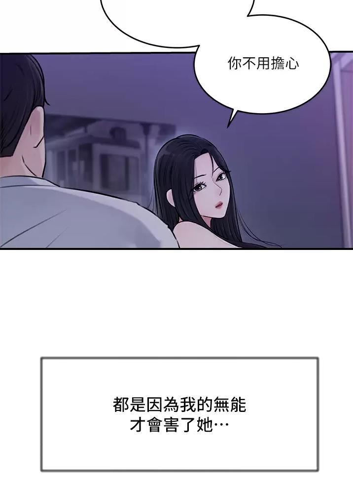 第31话26