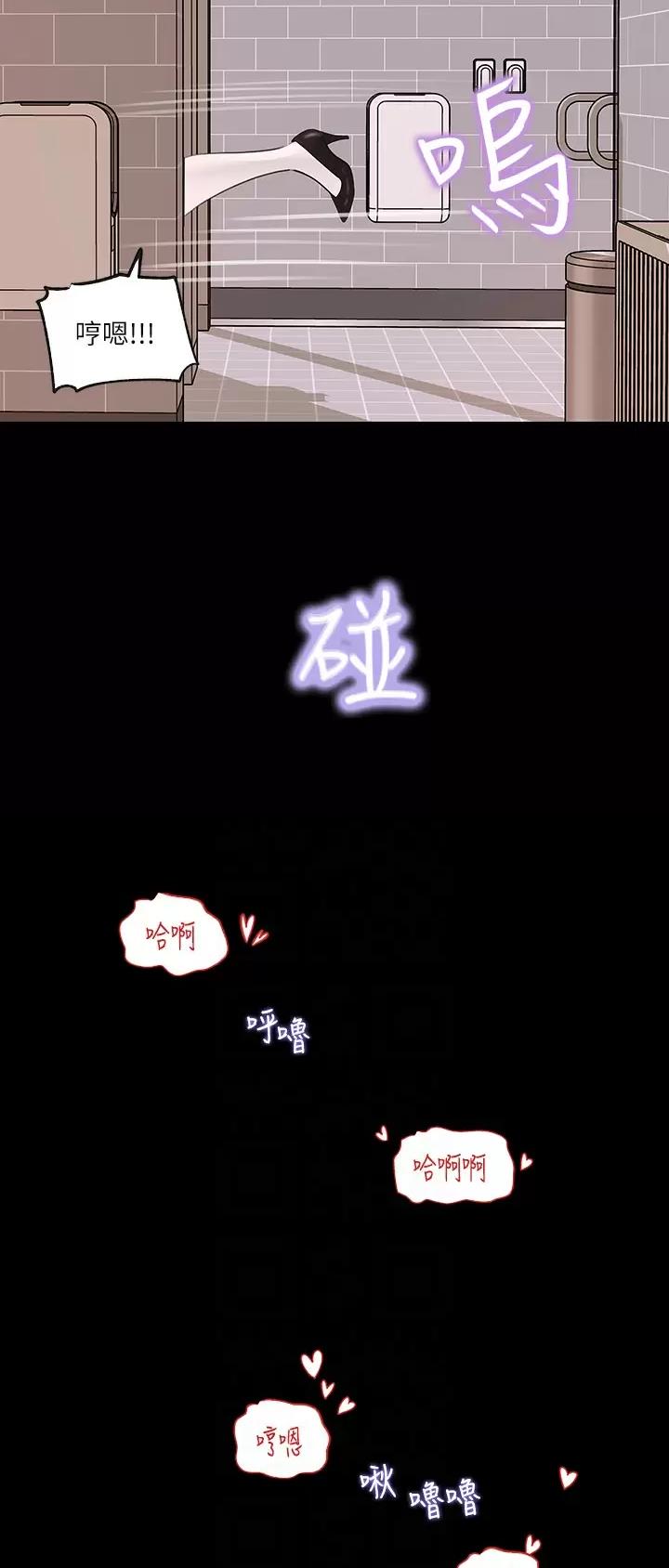第48话12