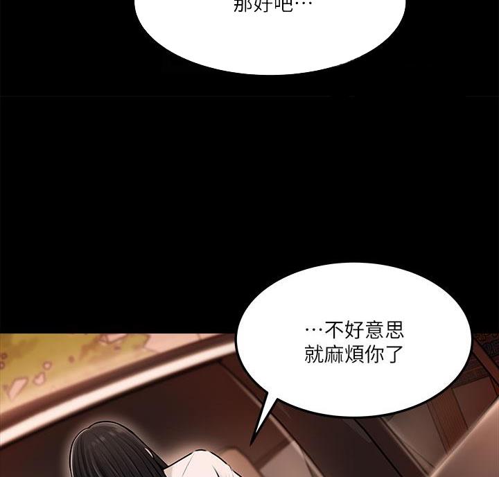 第8话34