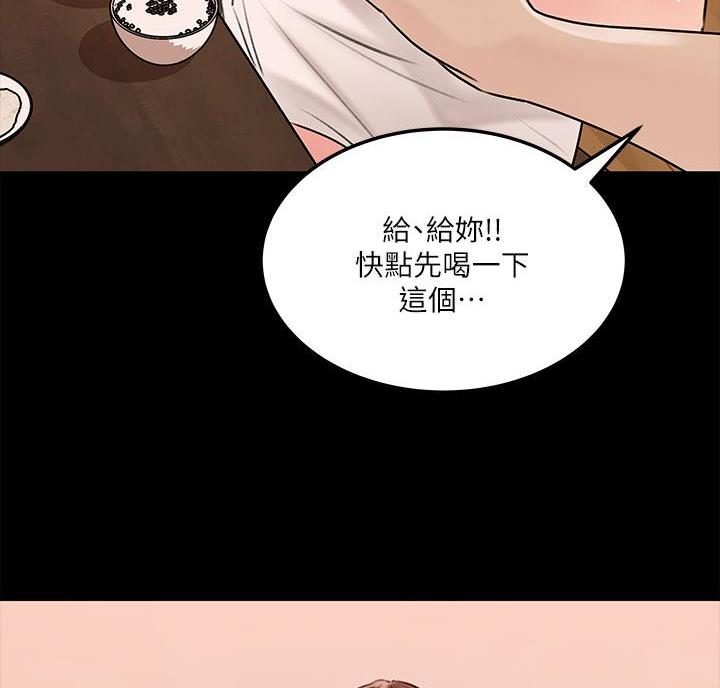 第10话56
