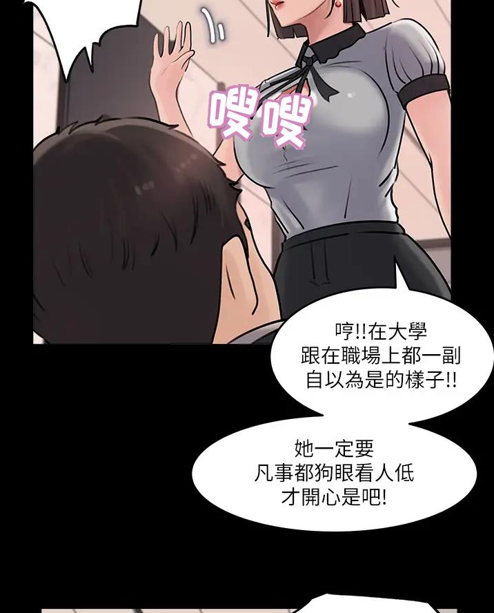 第23话48