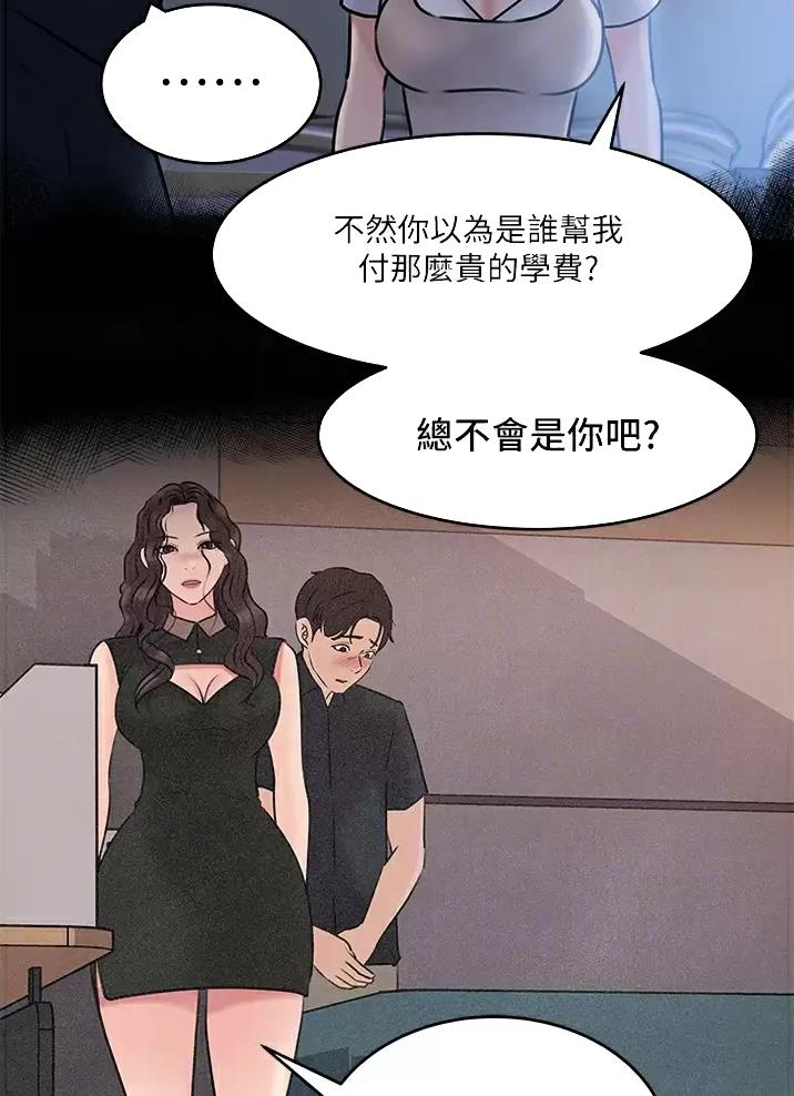 第31话3
