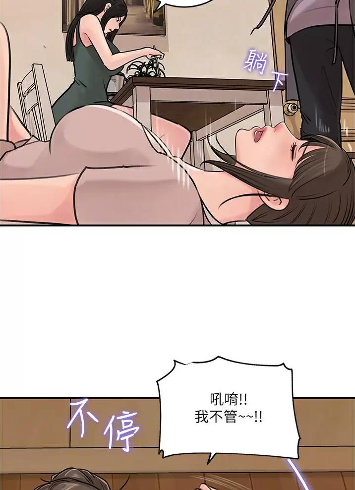 第31话32