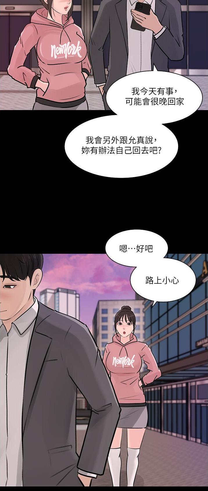 第50话19
