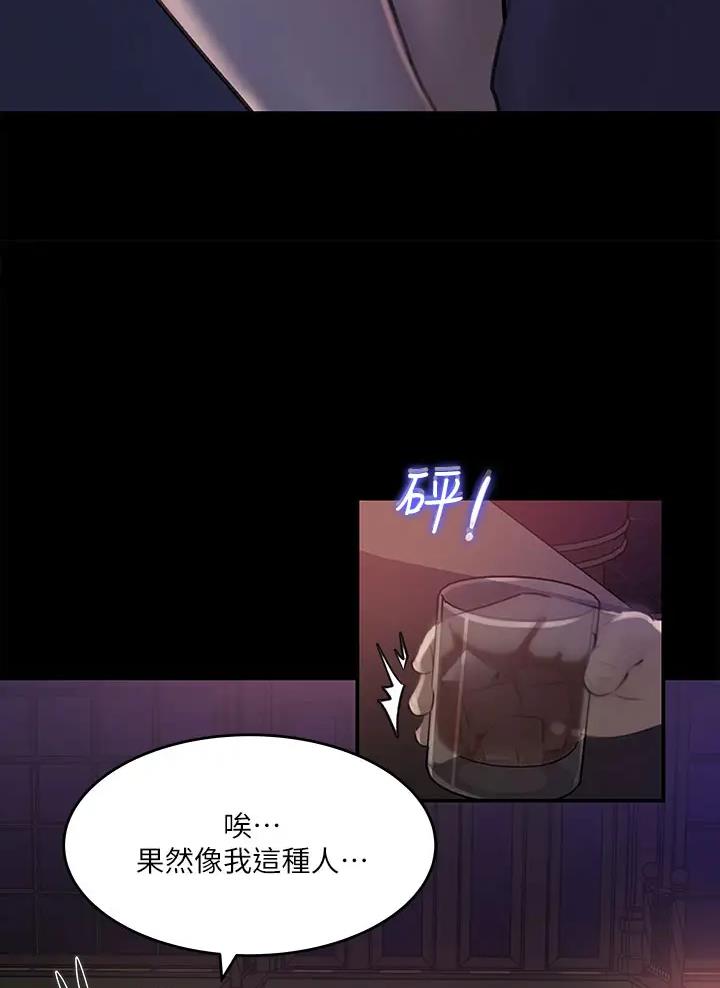 第26话29