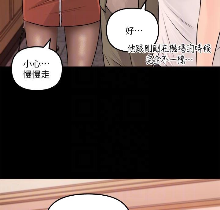 第6话52