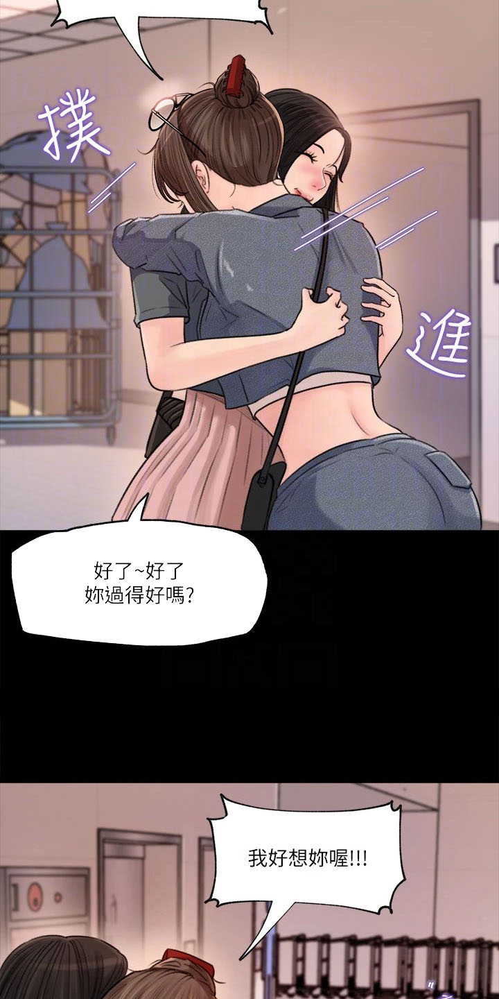 第4话19
