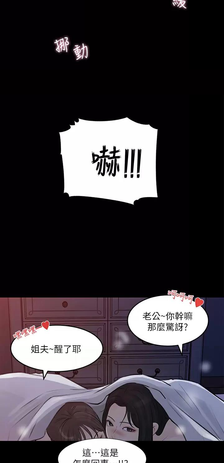 第47话3