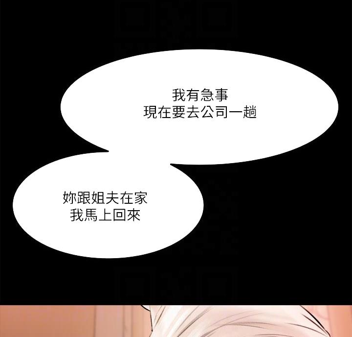 第6话30