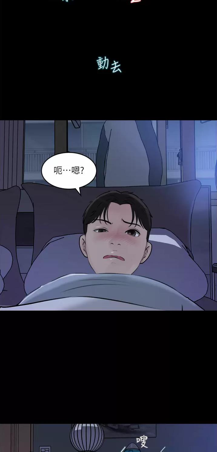 第46话26