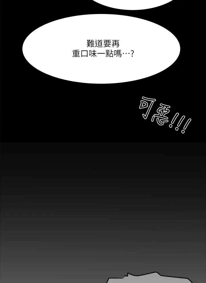 第27话39