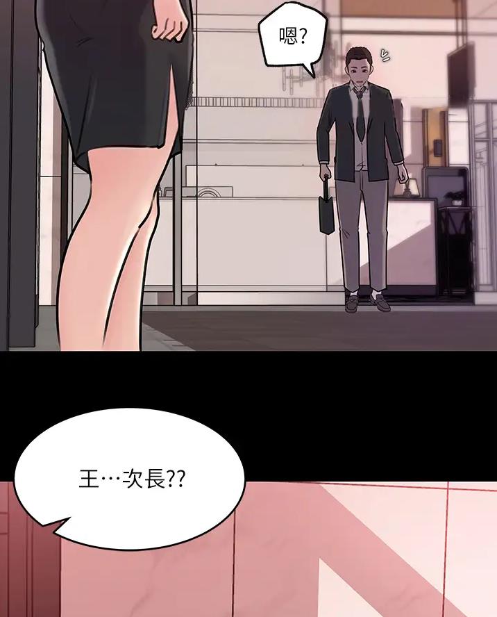 第23话34