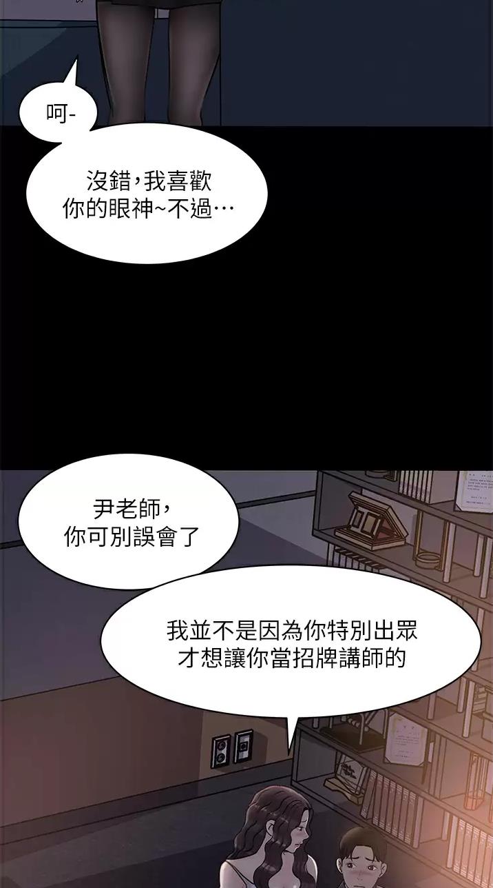 第42话12