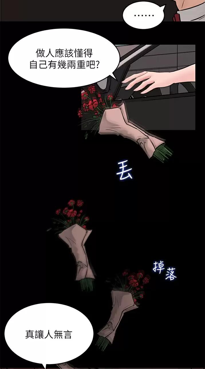 第41话30