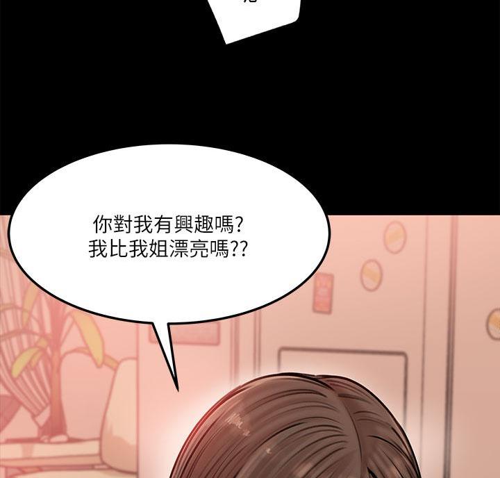 第11话19