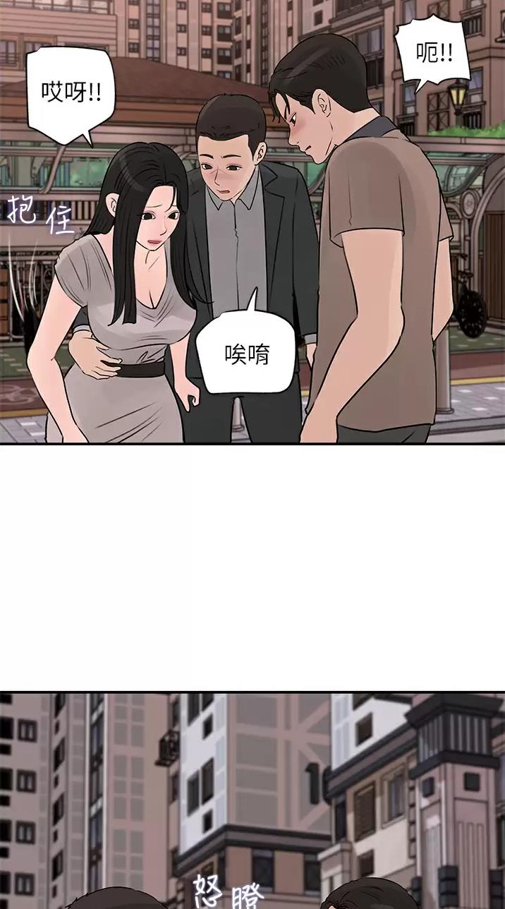 第41话13