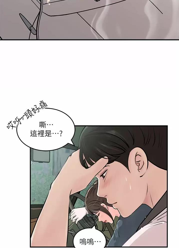 第34话22