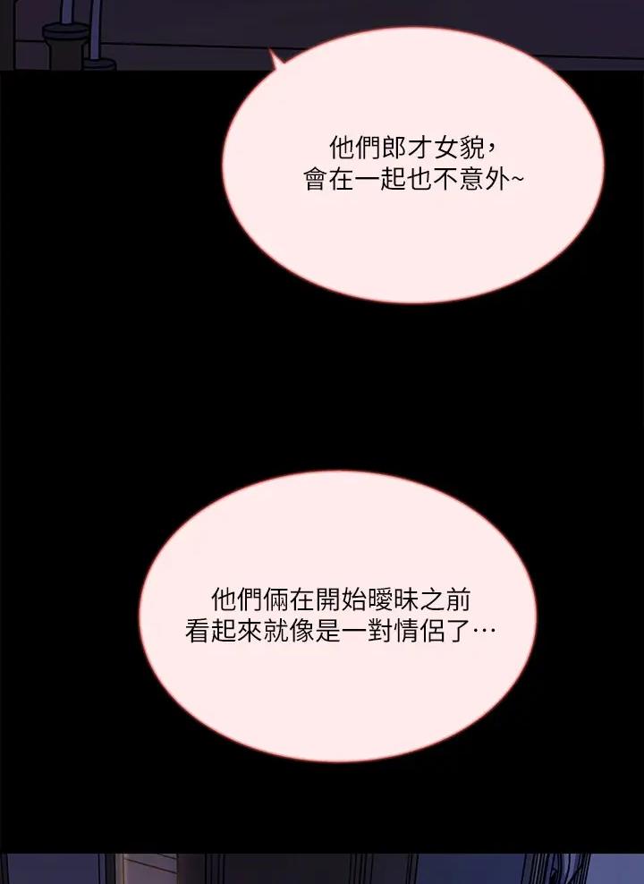 第26话18