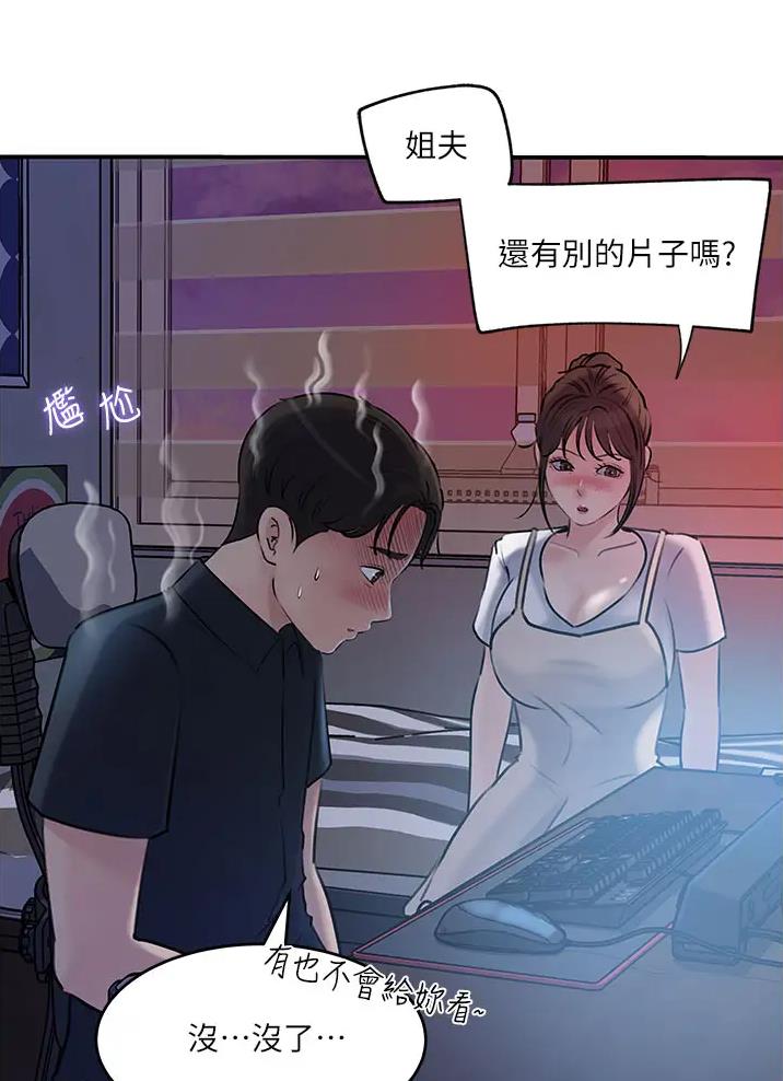 第30话33