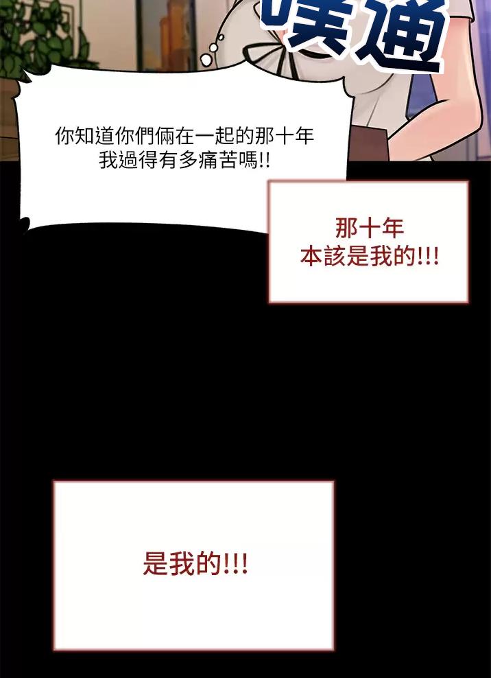 第32话19