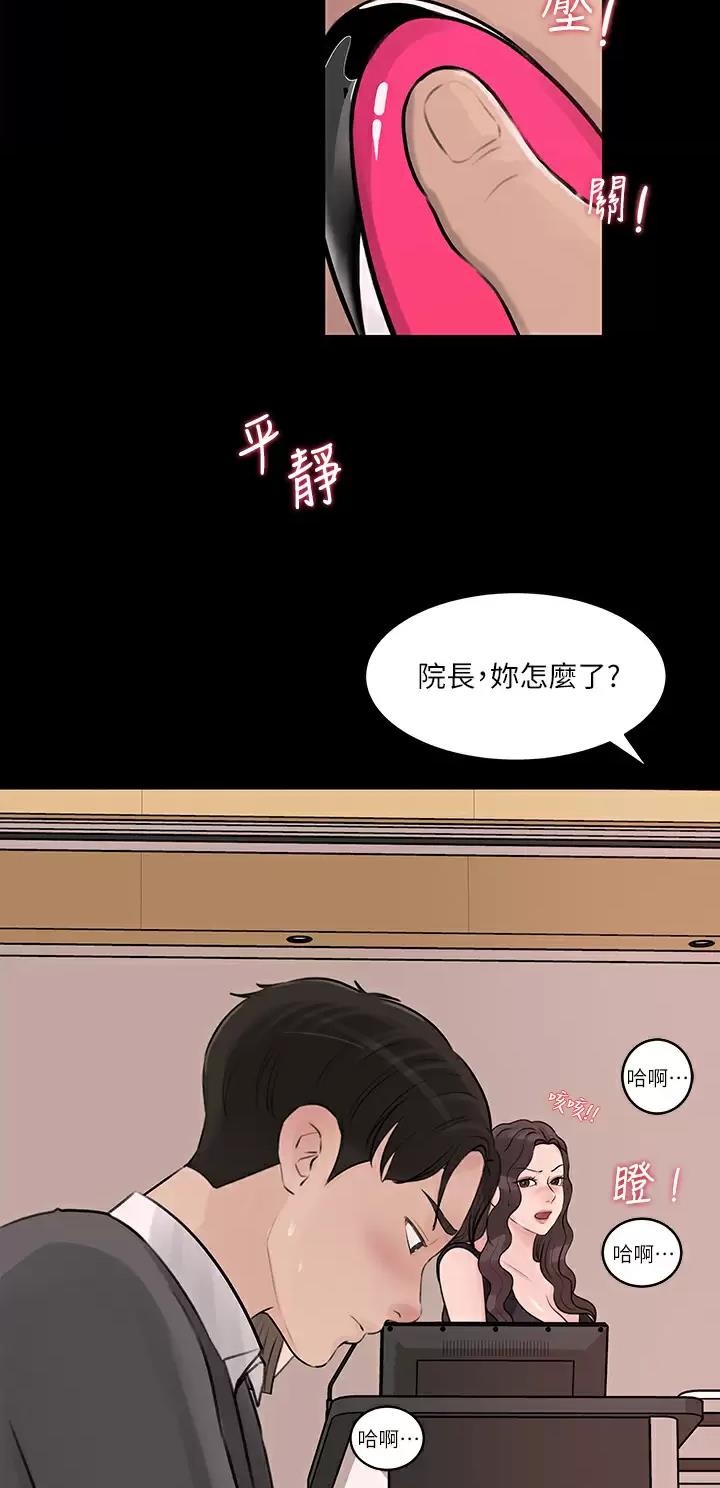第47话28
