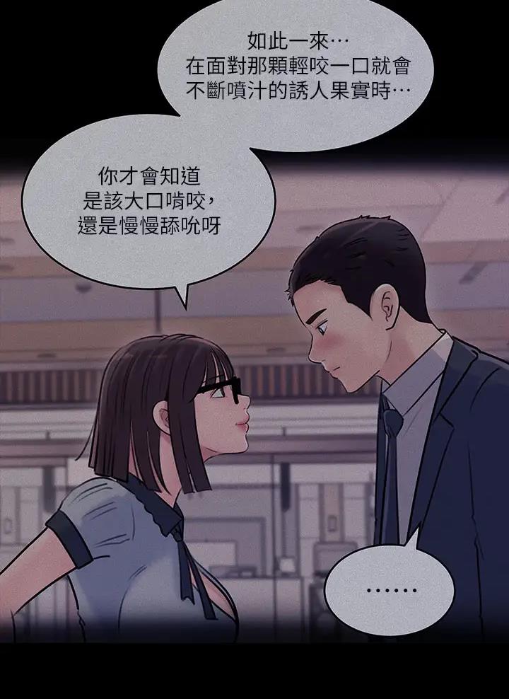 第25话25