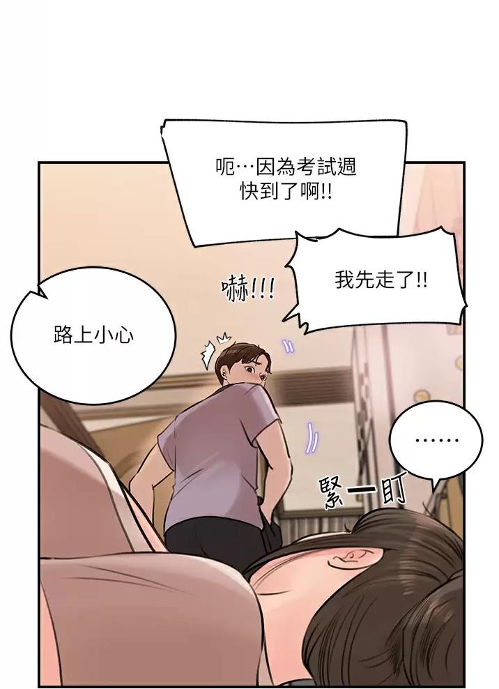 第31话39