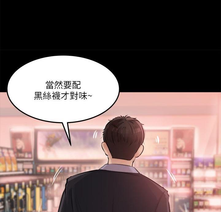 第8话45