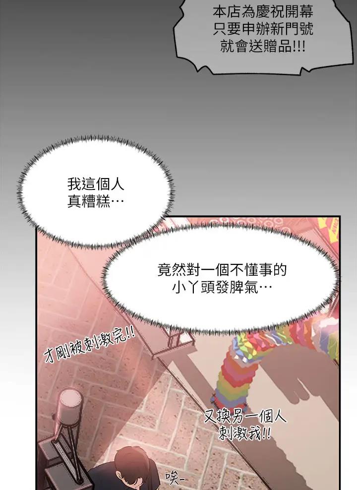 第27话40
