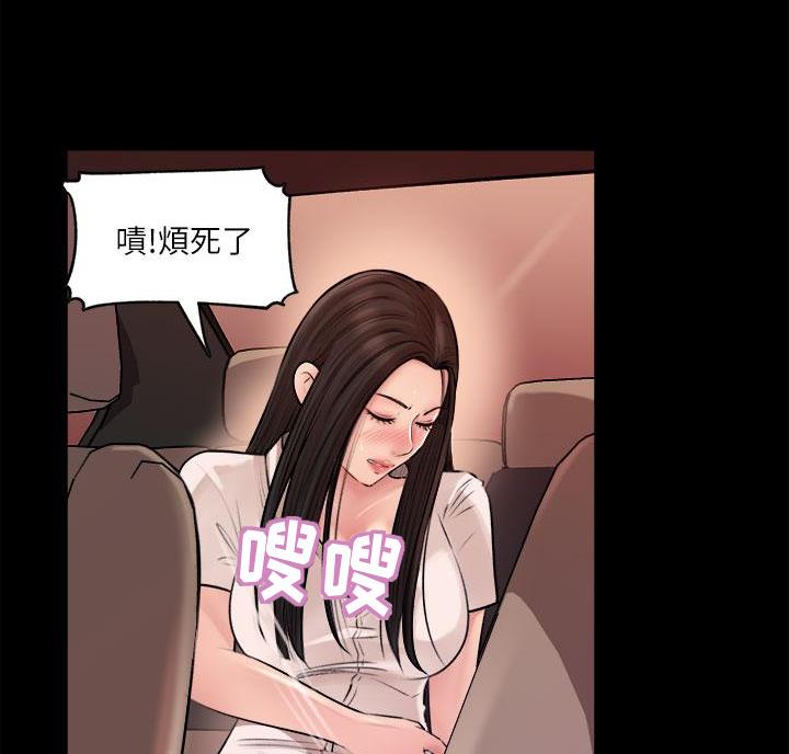 第7话27