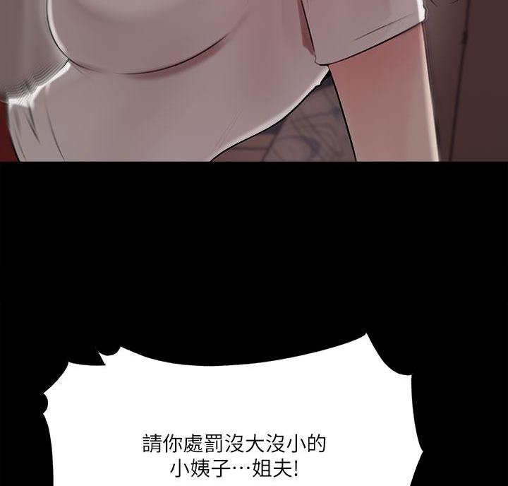 第19话80