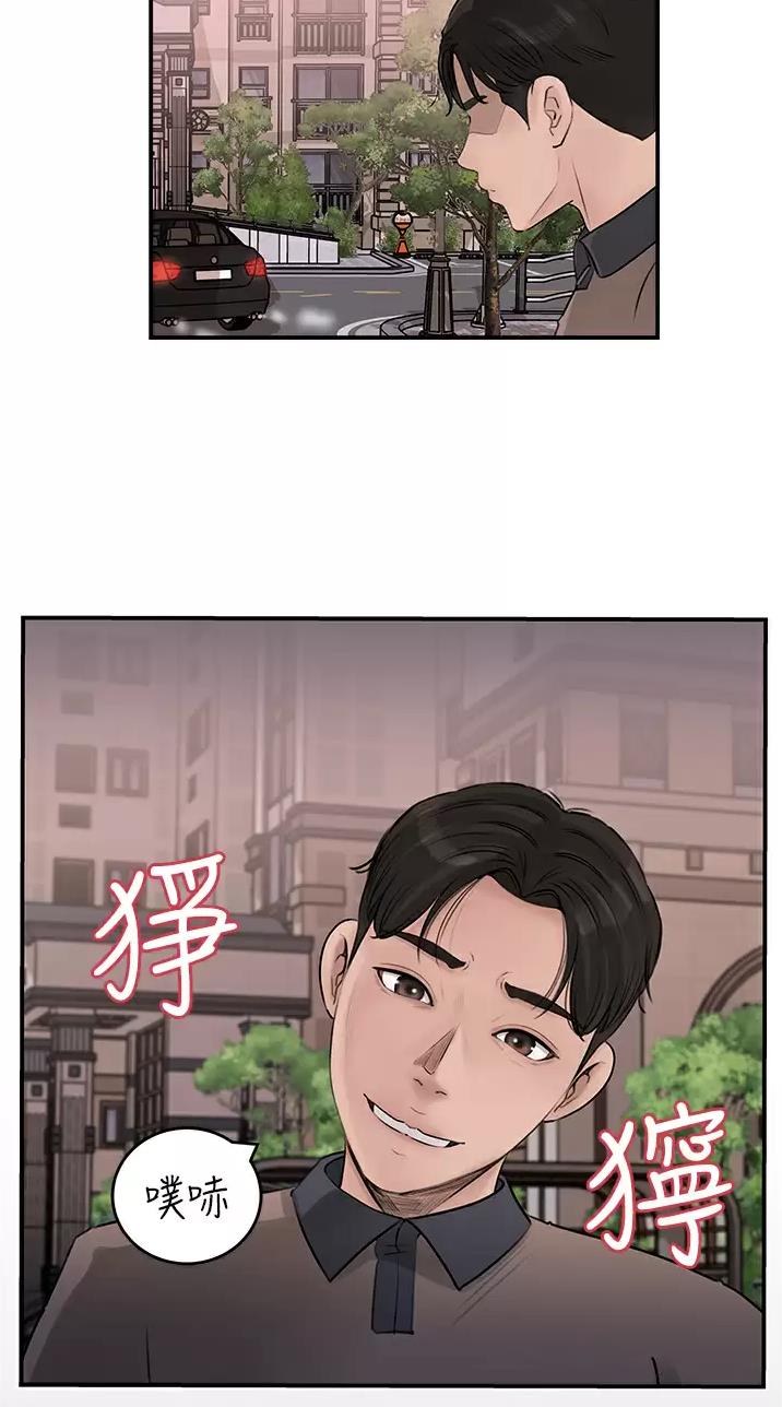第41话22