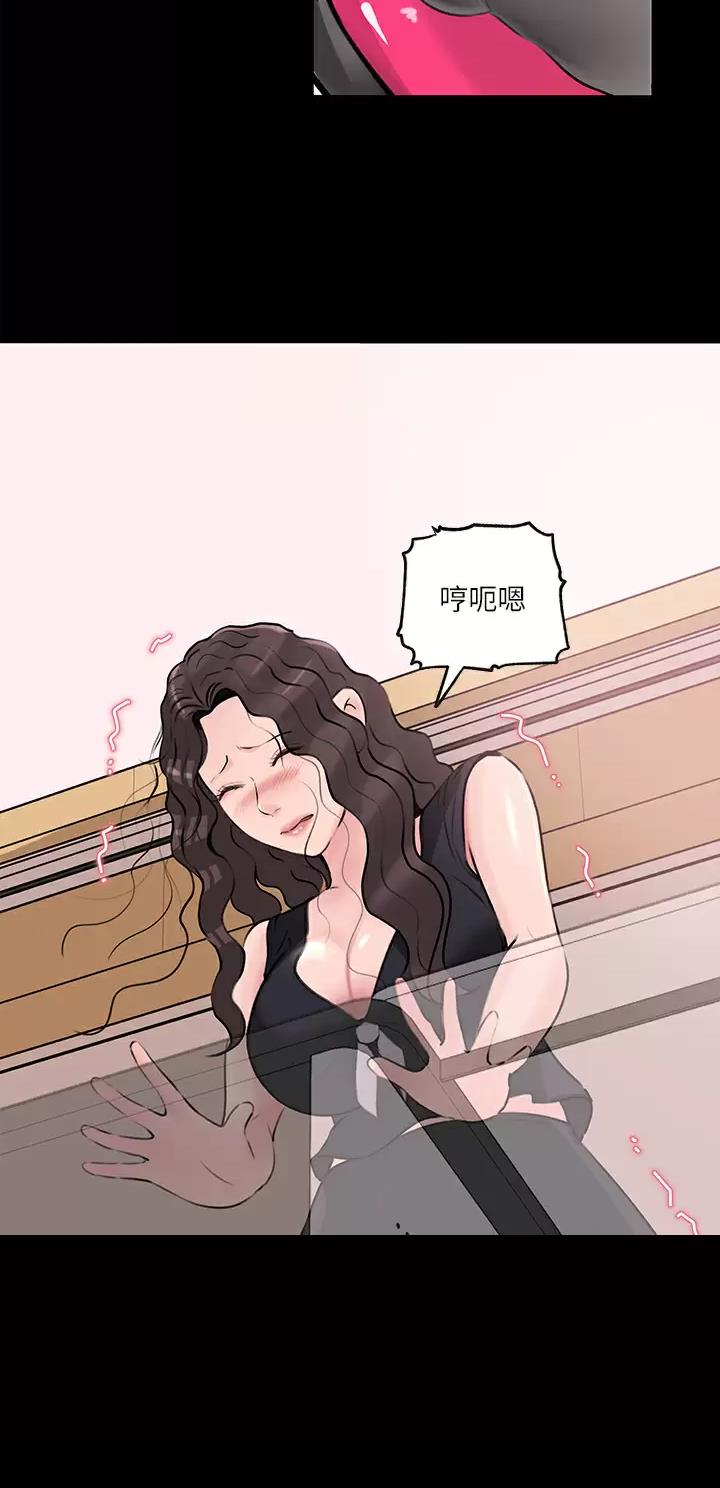 第47话31