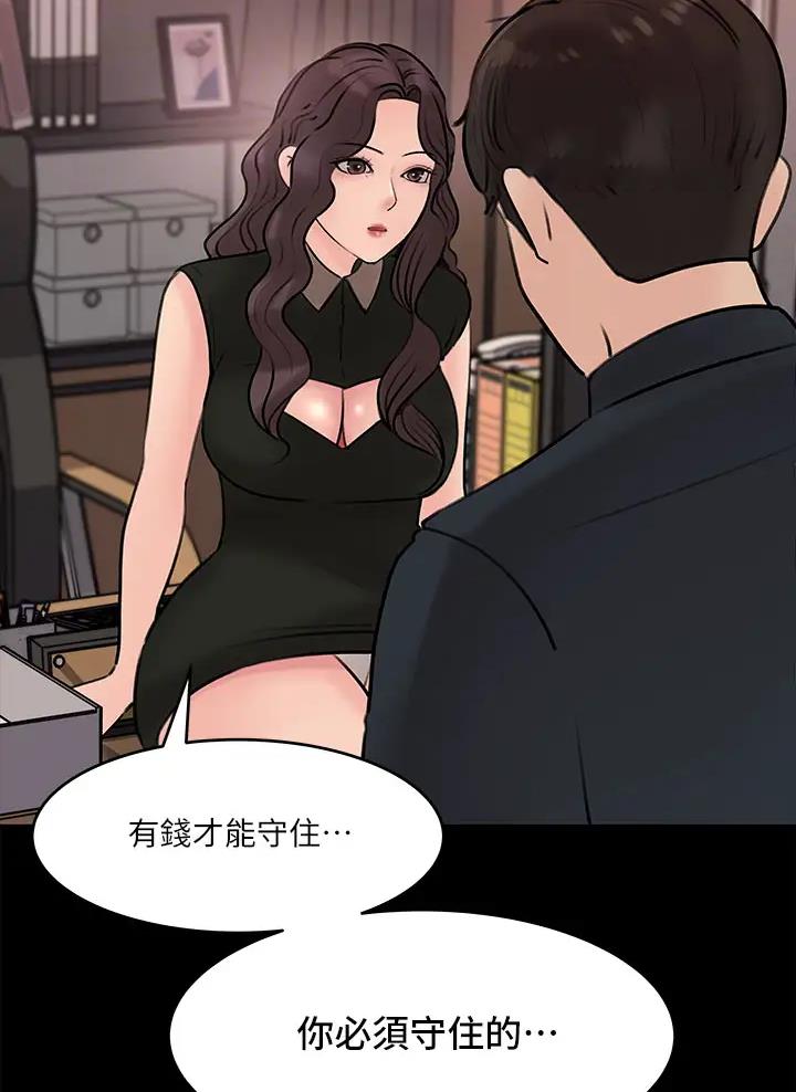 第27话20
