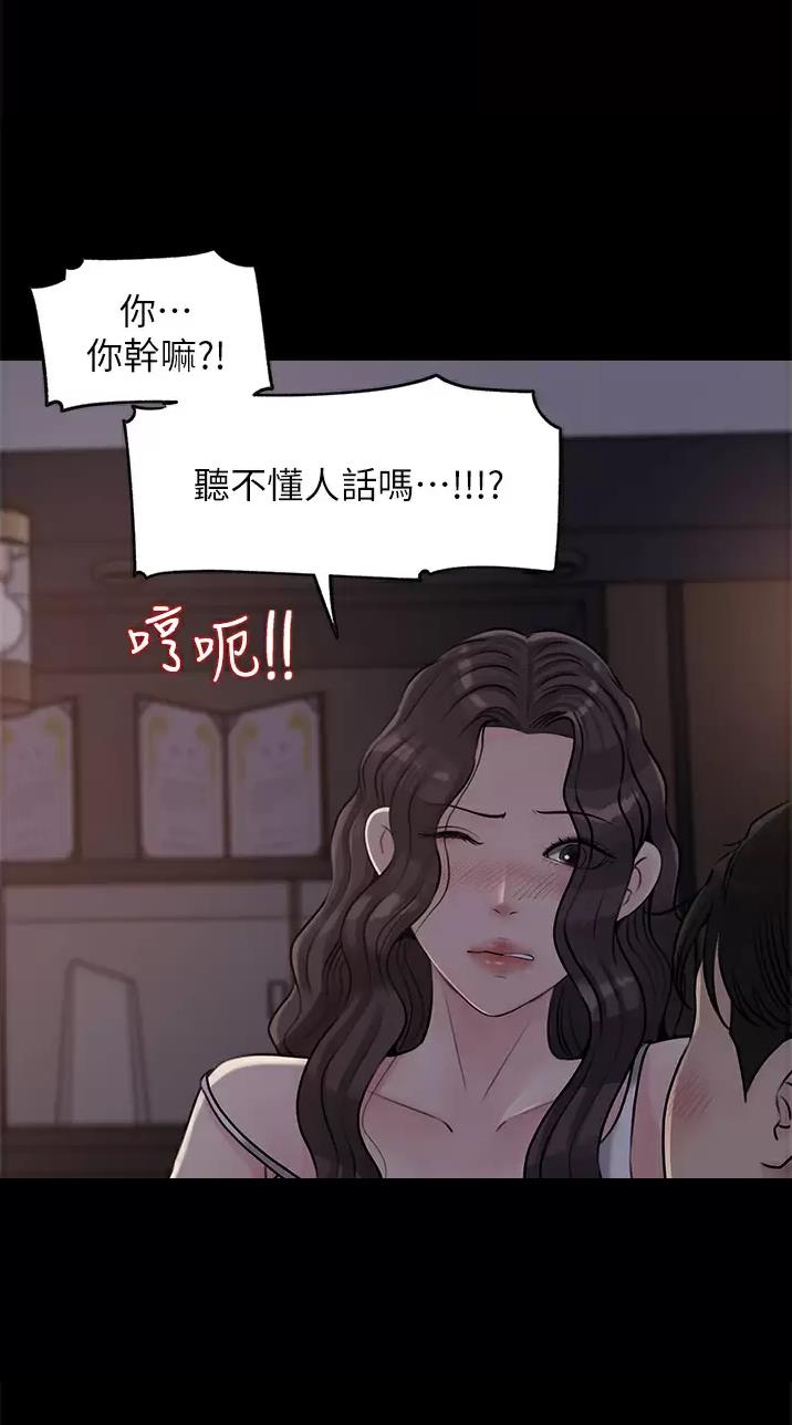 第42话17