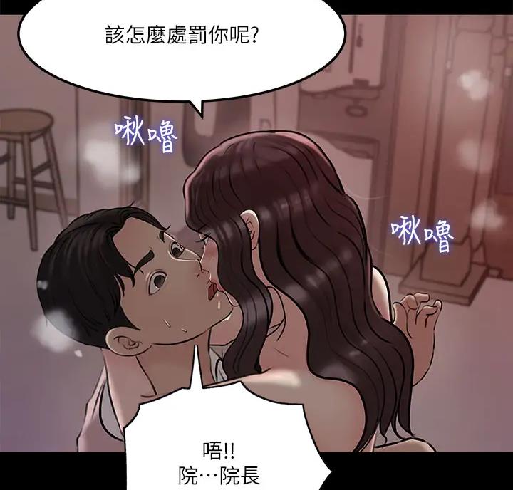 第18话54