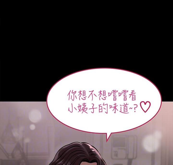 第19话6