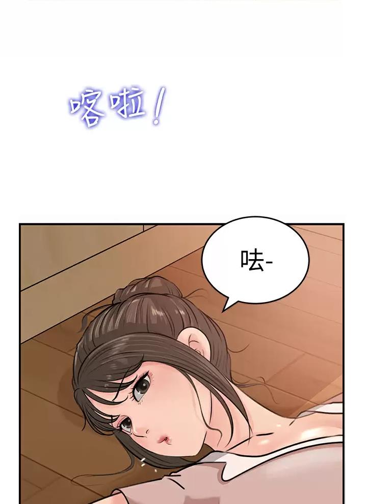 第31话40