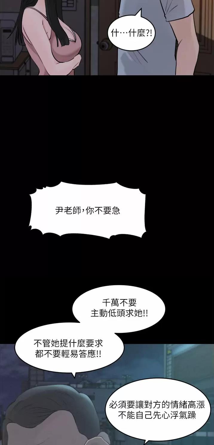 第46话19