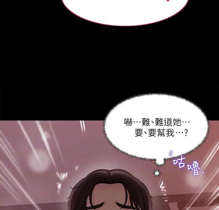 第18话27