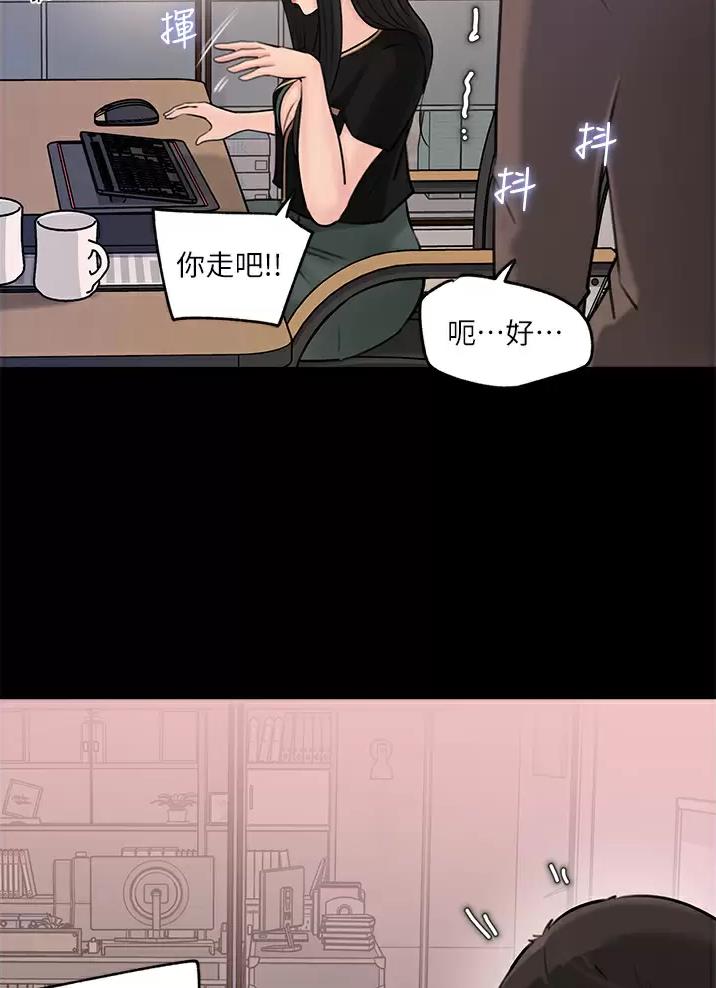 第32话30