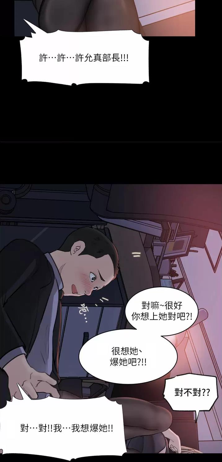 第46话7