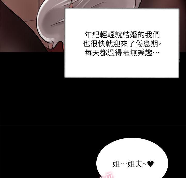 第19话70