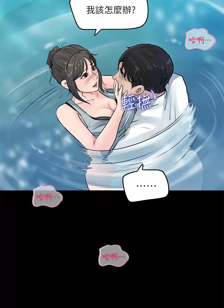 第36话17