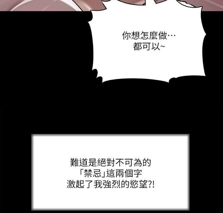 第19话82