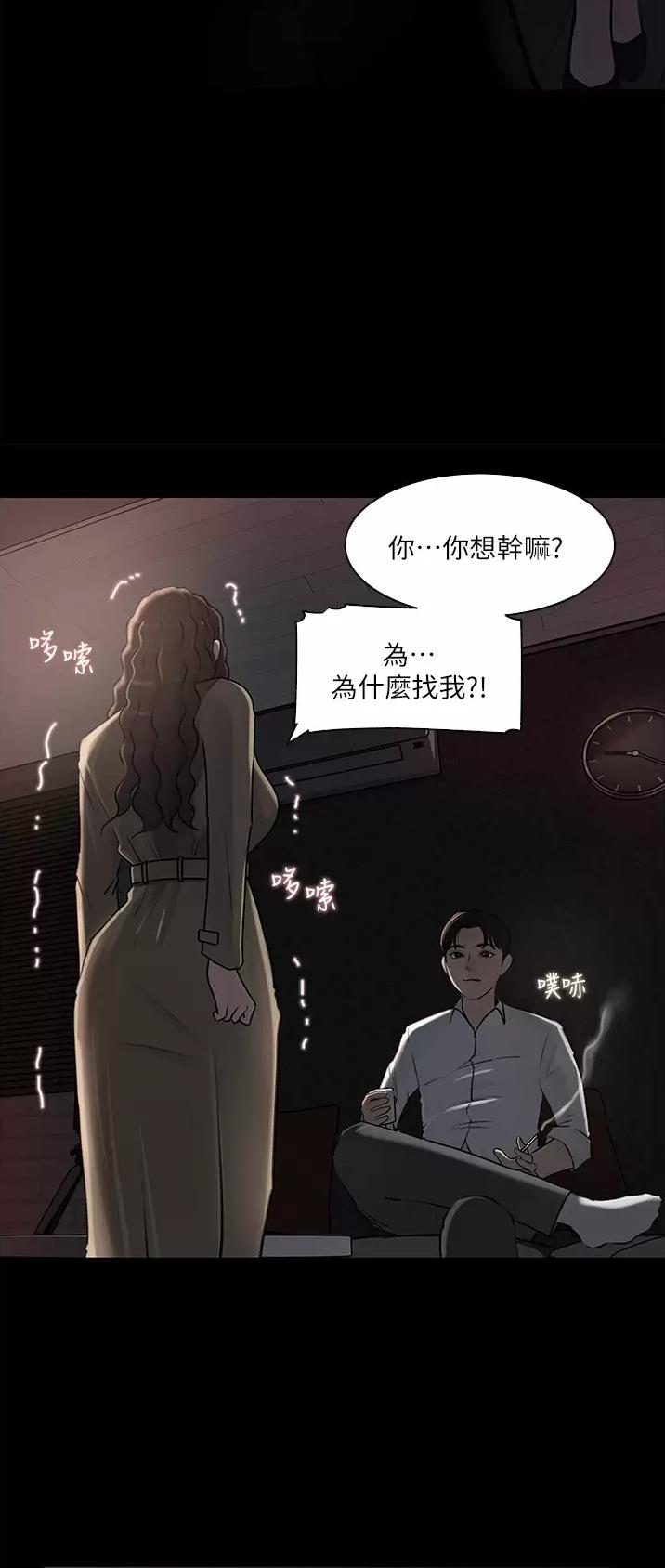 第53话13