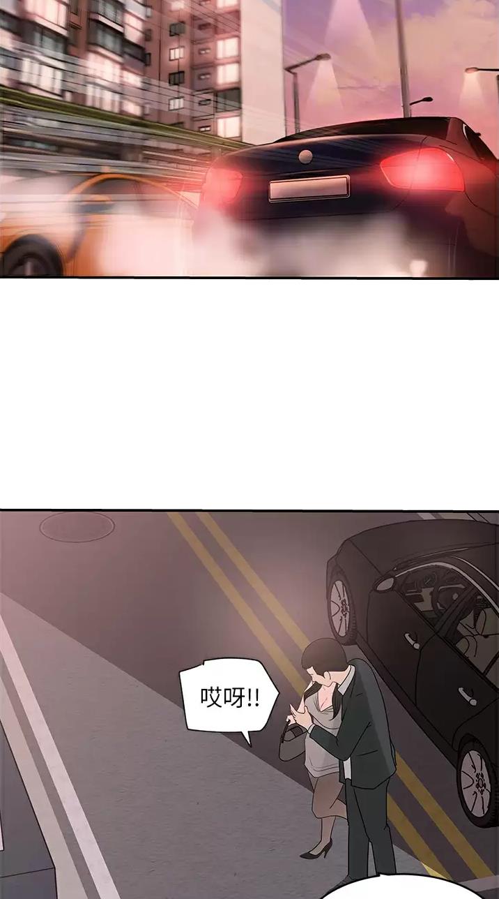 第41话8