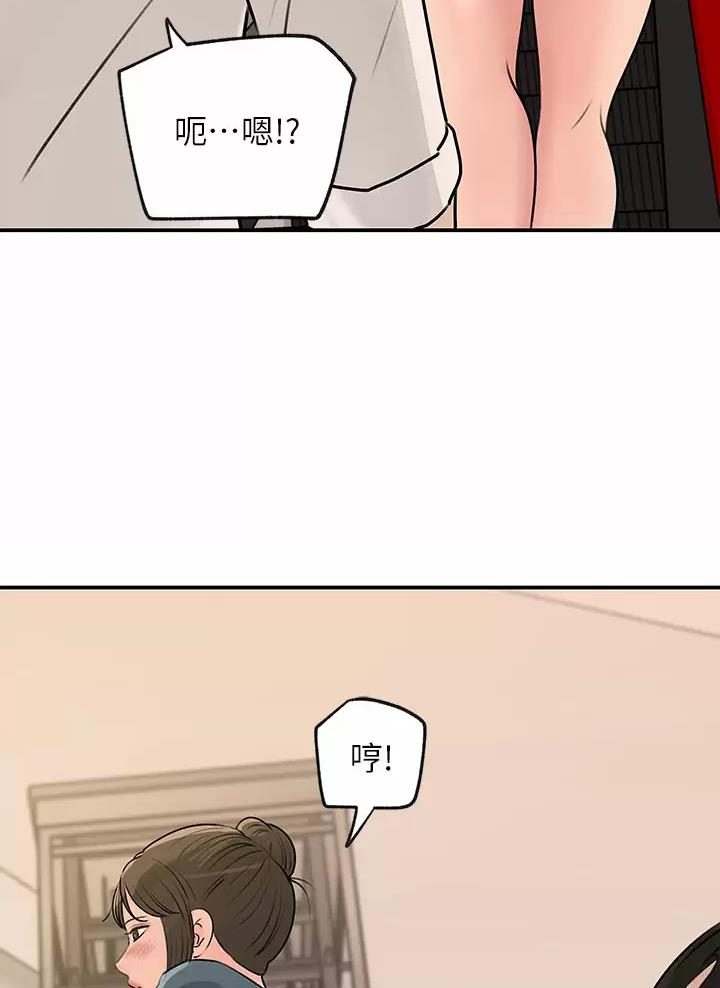 第39话20