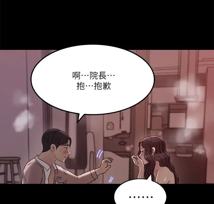 第18话51