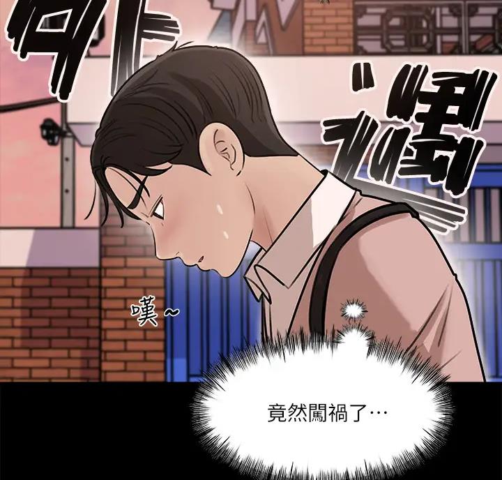 第22话19